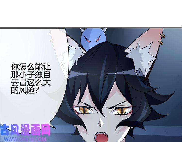 超电波战争第115话 我相信他！