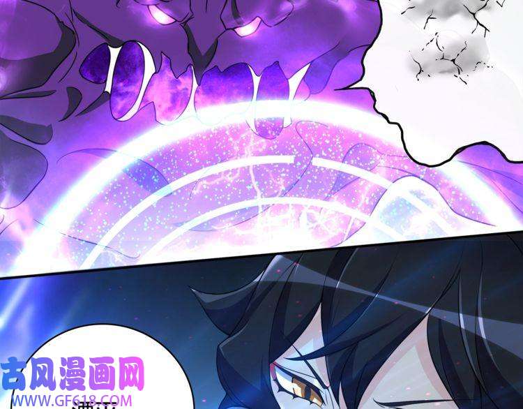 超电波战争第115话 我相信他！