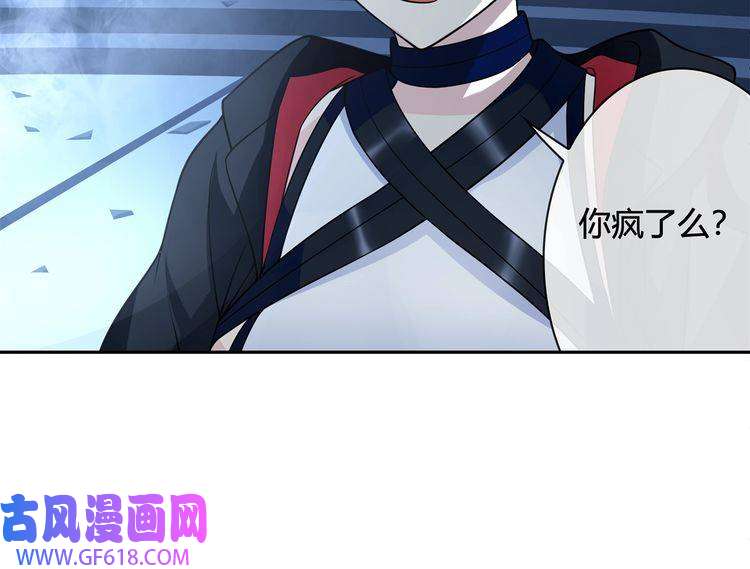 超电波战争第115话 我相信他！