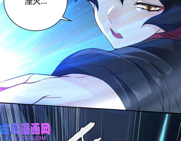 超电波战争第115话 我相信他！