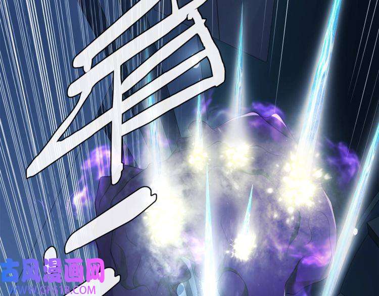 超电波战争第115话 我相信他！