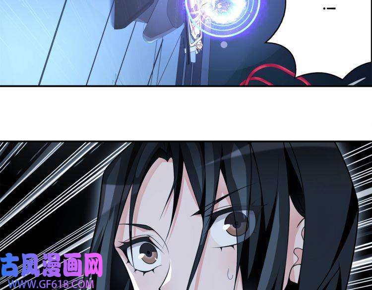 超电波战争第115话 我相信他！