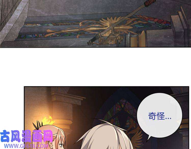 超电波战争第116话 监视之眼！