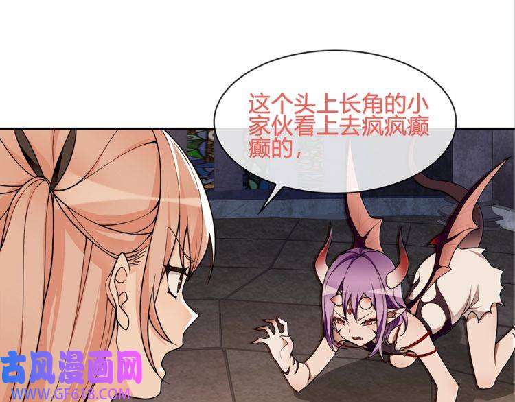 超电波战争第116话 监视之眼！