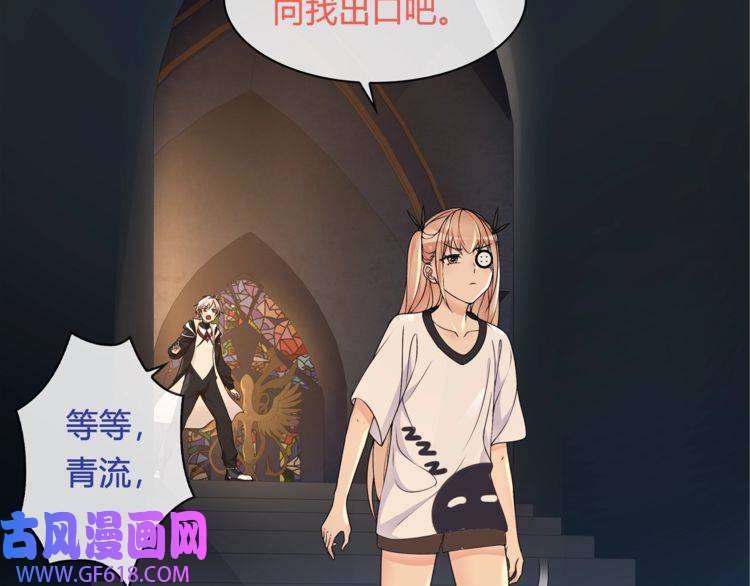 超电波战争第116话 监视之眼！