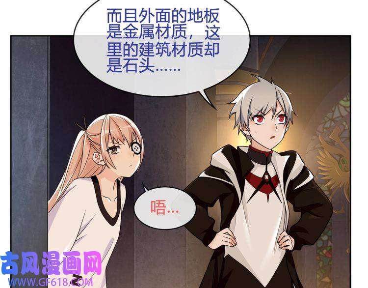 超电波战争第116话 监视之眼！