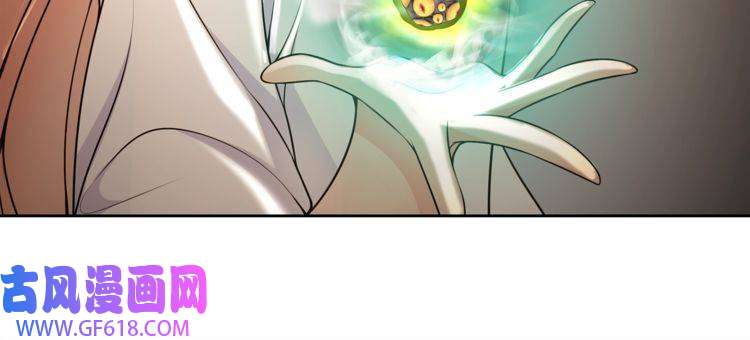 超电波战争第116话 监视之眼！