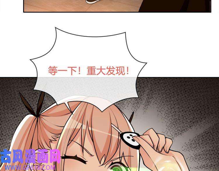 超电波战争第116话 监视之眼！