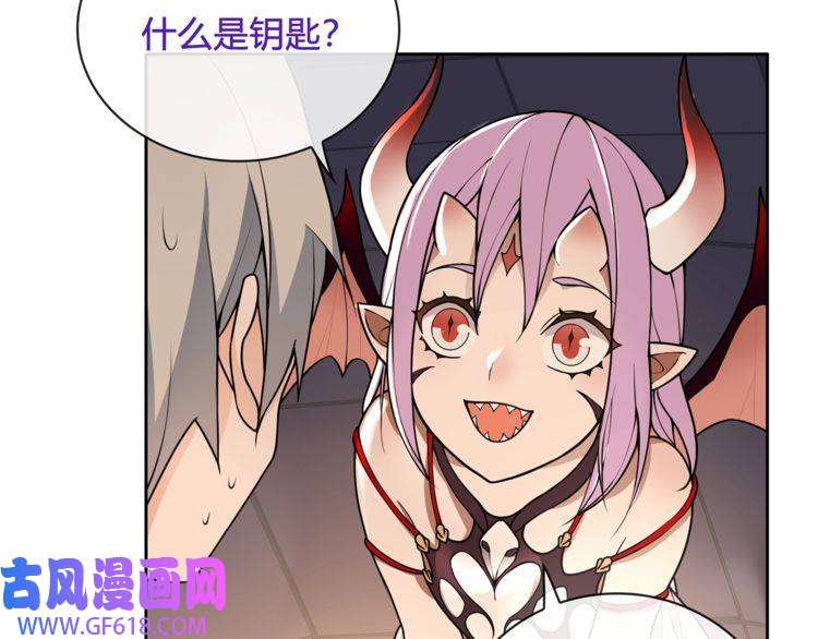 超电波战争第116话 监视之眼！