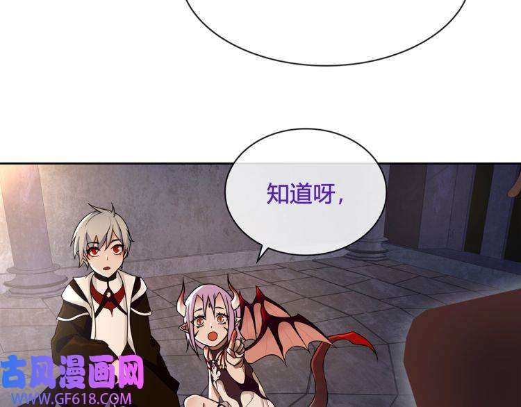 超电波战争第116话 监视之眼！