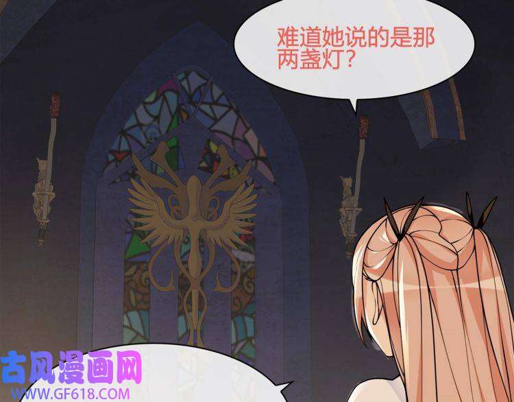 超电波战争第116话 监视之眼！