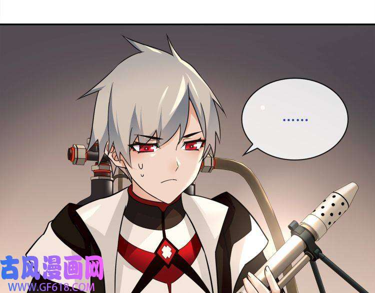 超电波战争第116话 监视之眼！