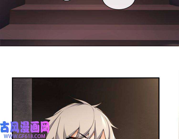 超电波战争第116话 监视之眼！