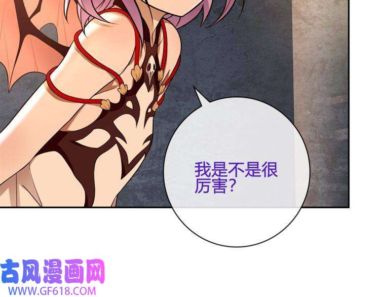 超电波战争第117话 地下大牢？