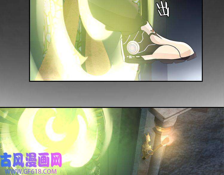 超电波战争第117话 地下大牢？