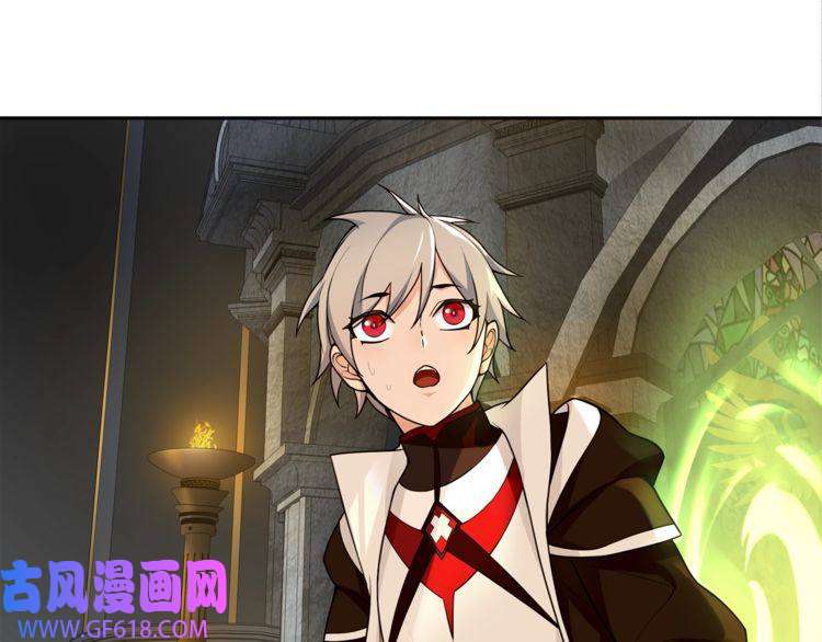 超电波战争第117话 地下大牢？