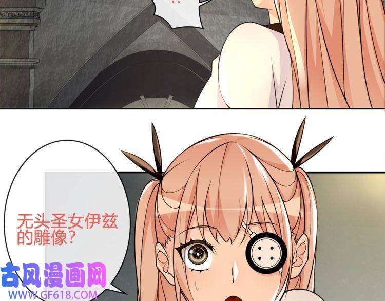 超电波战争第117话 地下大牢？