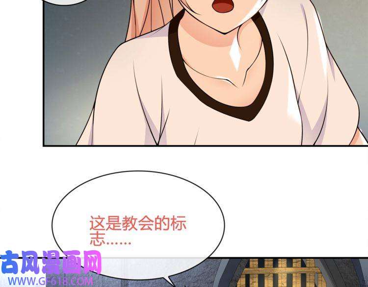 超电波战争第117话 地下大牢？