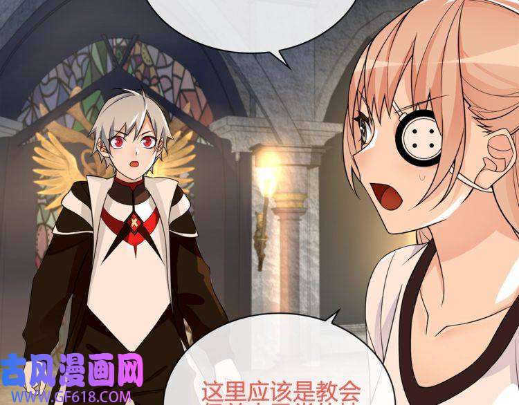 超电波战争第117话 地下大牢？