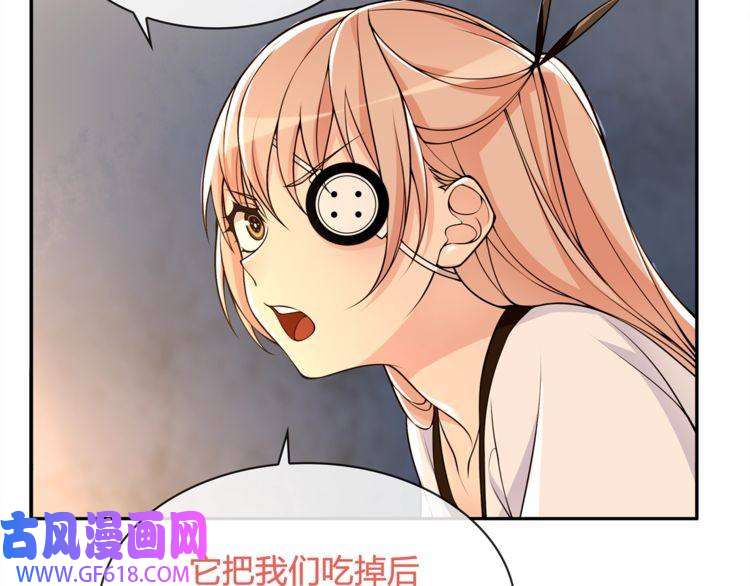 超电波战争第117话 地下大牢？