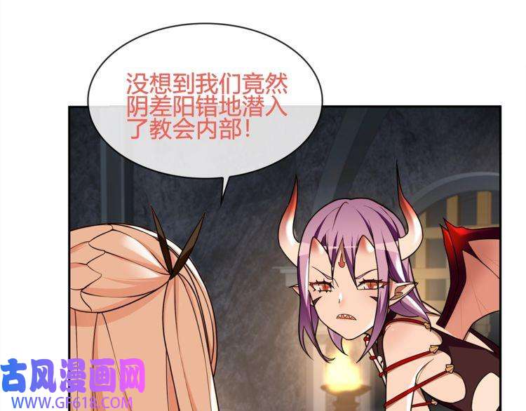 超电波战争第117话 地下大牢？