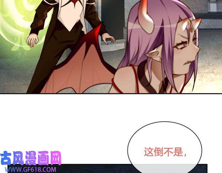 超电波战争第117话 地下大牢？