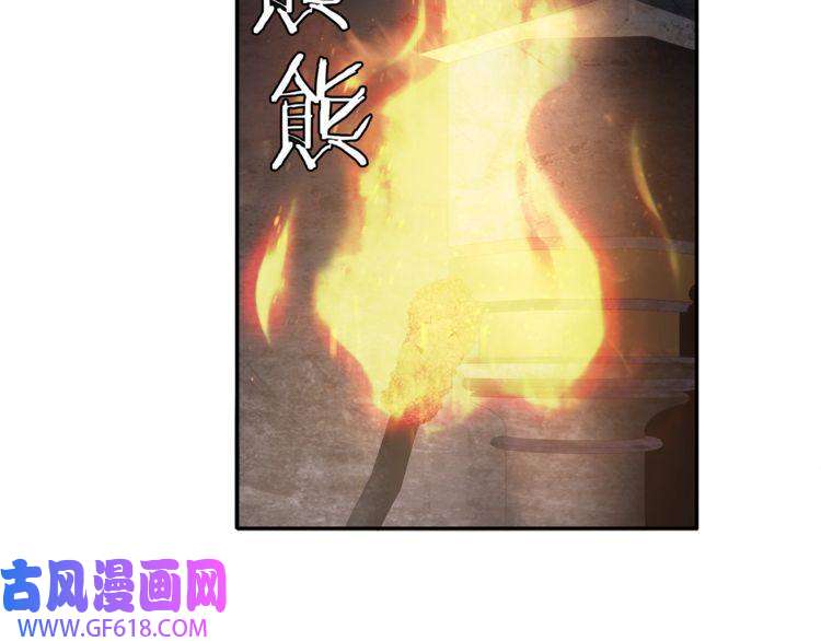 超电波战争第117话 地下大牢？