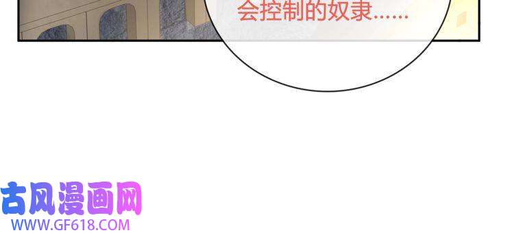 超电波战争第117话 地下大牢？