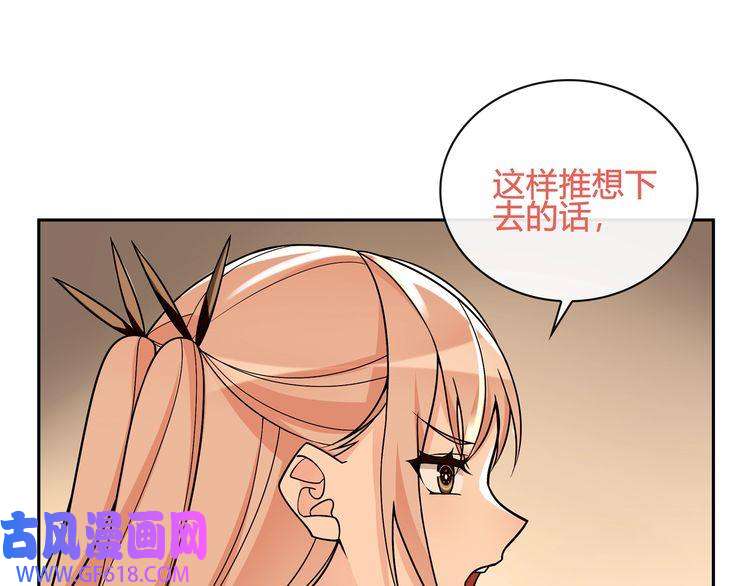 超电波战争第117话 地下大牢？