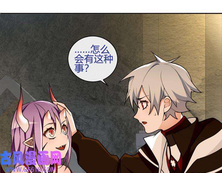 超电波战争第117话 地下大牢？