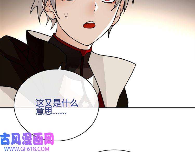 超电波战争第117话 地下大牢？