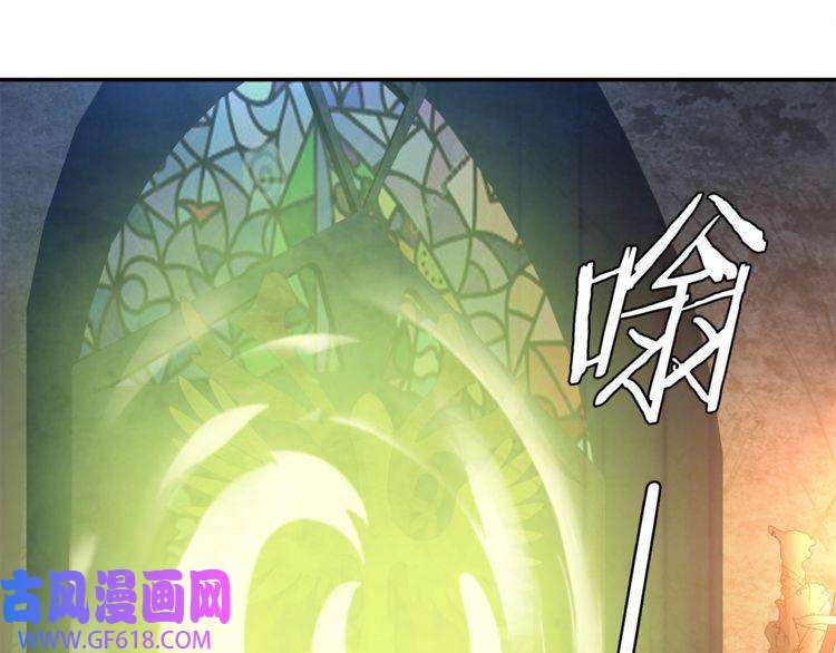 超电波战争第117话 地下大牢？