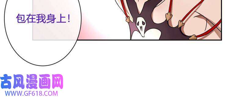 超电波战争第117话 地下大牢？