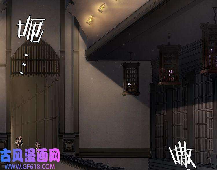 超电波战争第118话擅闯监牢！