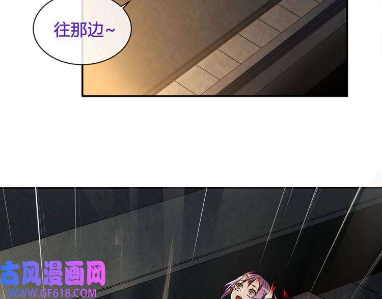 超电波战争第118话擅闯监牢！