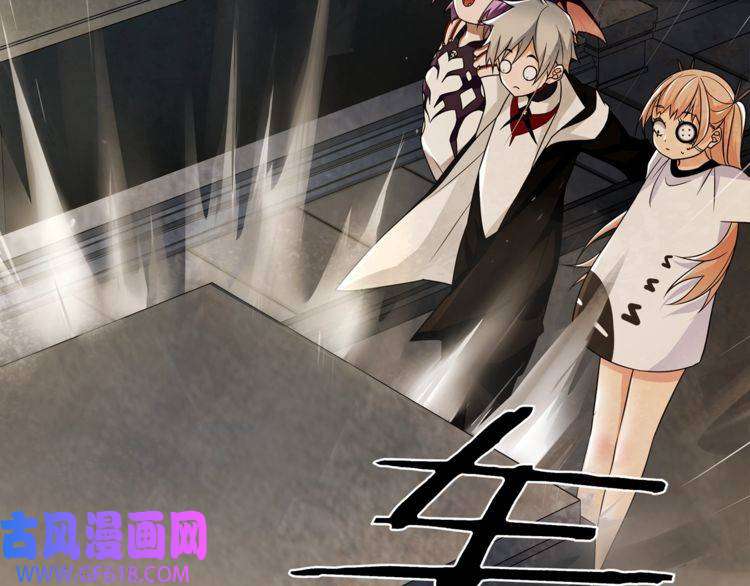 超电波战争第118话擅闯监牢！