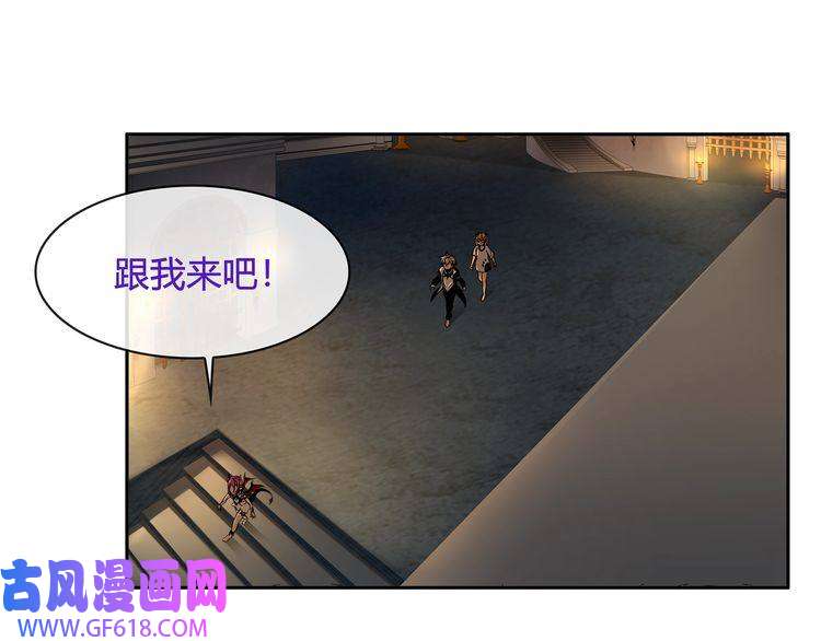 超电波战争第118话擅闯监牢！