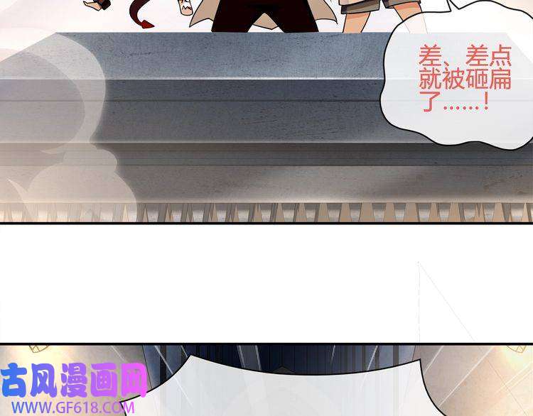 超电波战争第118话擅闯监牢！