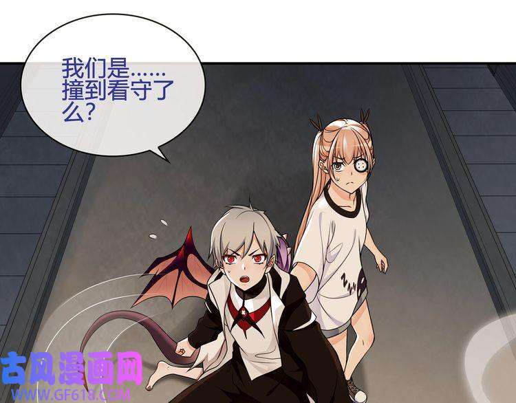 超电波战争第118话擅闯监牢！