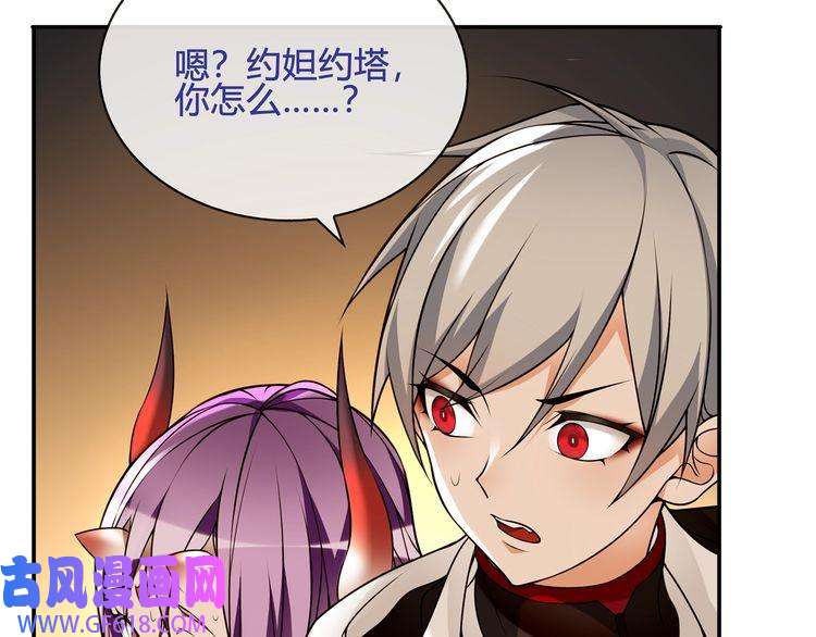 超电波战争第118话擅闯监牢！