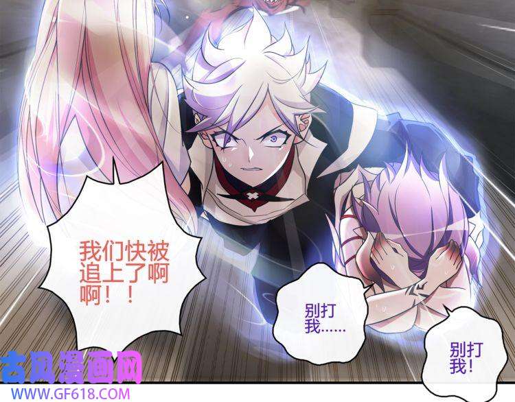 超电波战争第118话擅闯监牢！