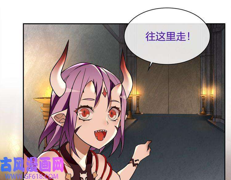 超电波战争第118话擅闯监牢！