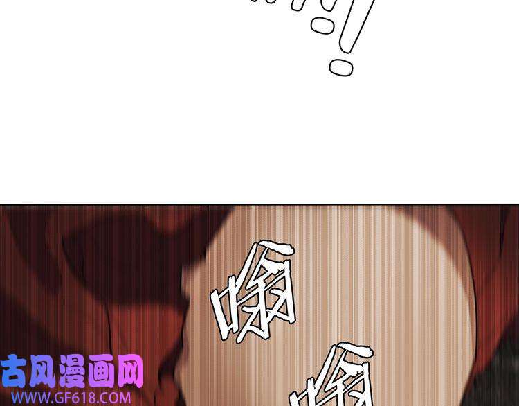 超电波战争第118话擅闯监牢！