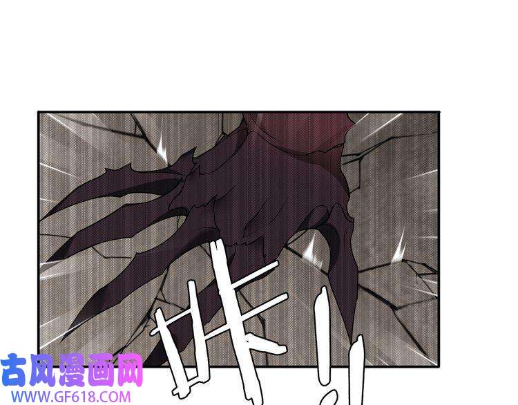 超电波战争第118话擅闯监牢！