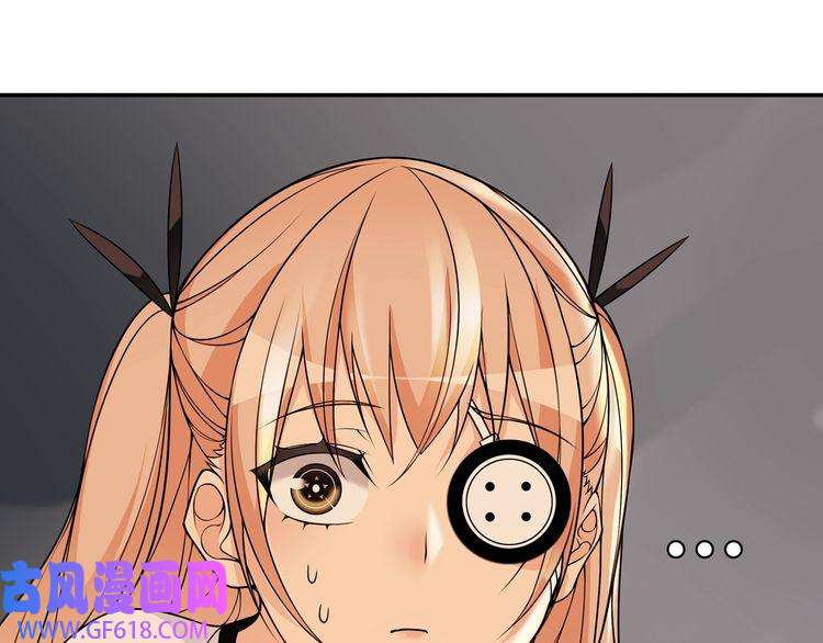 超电波战争第118话擅闯监牢！