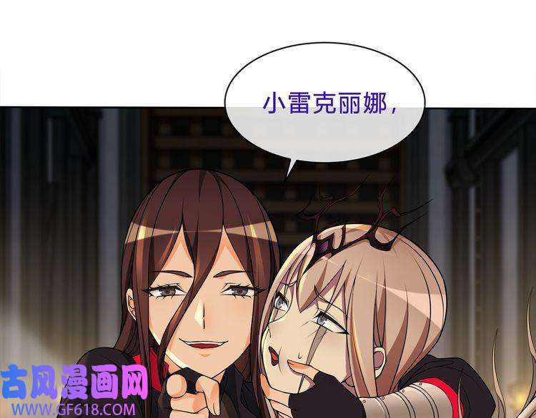 超电波战争第119话 冤家路窄！