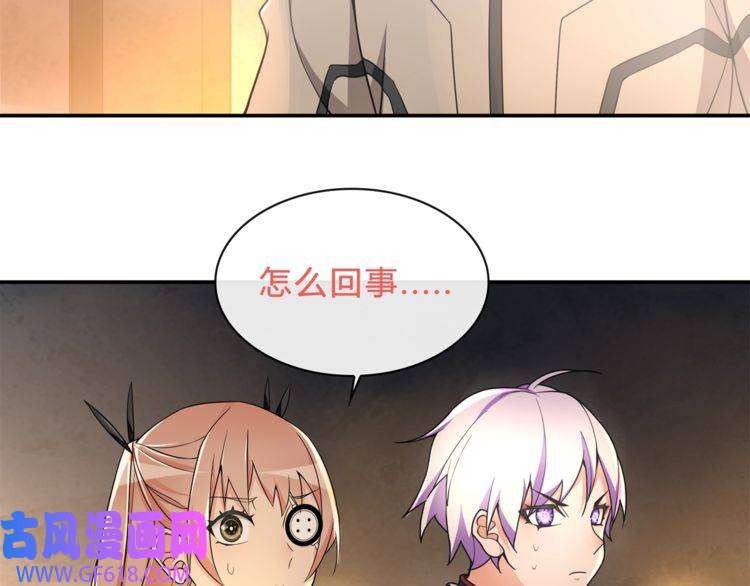 超电波战争第119话 冤家路窄！