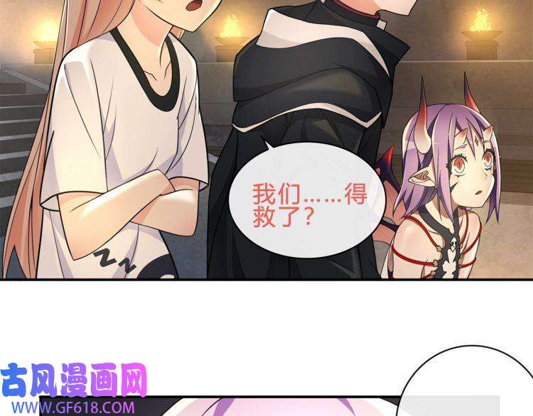 超电波战争第119话 冤家路窄！