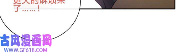 超电波战争第119话 冤家路窄！