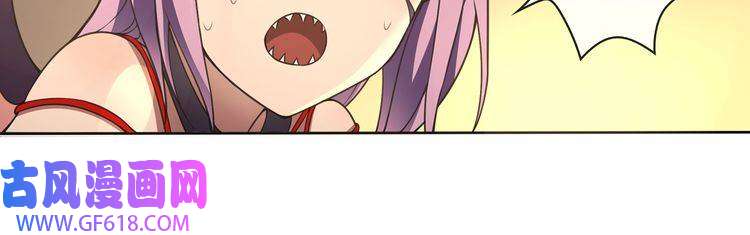 超电波战争第119话 冤家路窄！